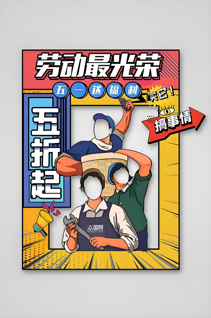 月榜第五